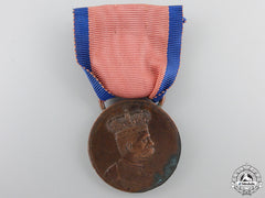 An Italian African Campaign Medal