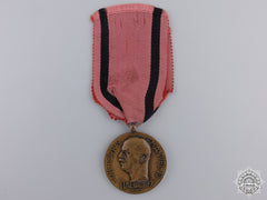 Italy, Kingdom. An Emanuel Ii Medal For Education