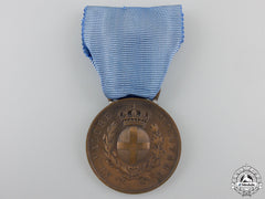 An Italian Medal For Military Valour, Type Ii (1887-1943)