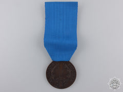 An Italian Social Republic Medal For Military Valour, Bronze Grade, Rare