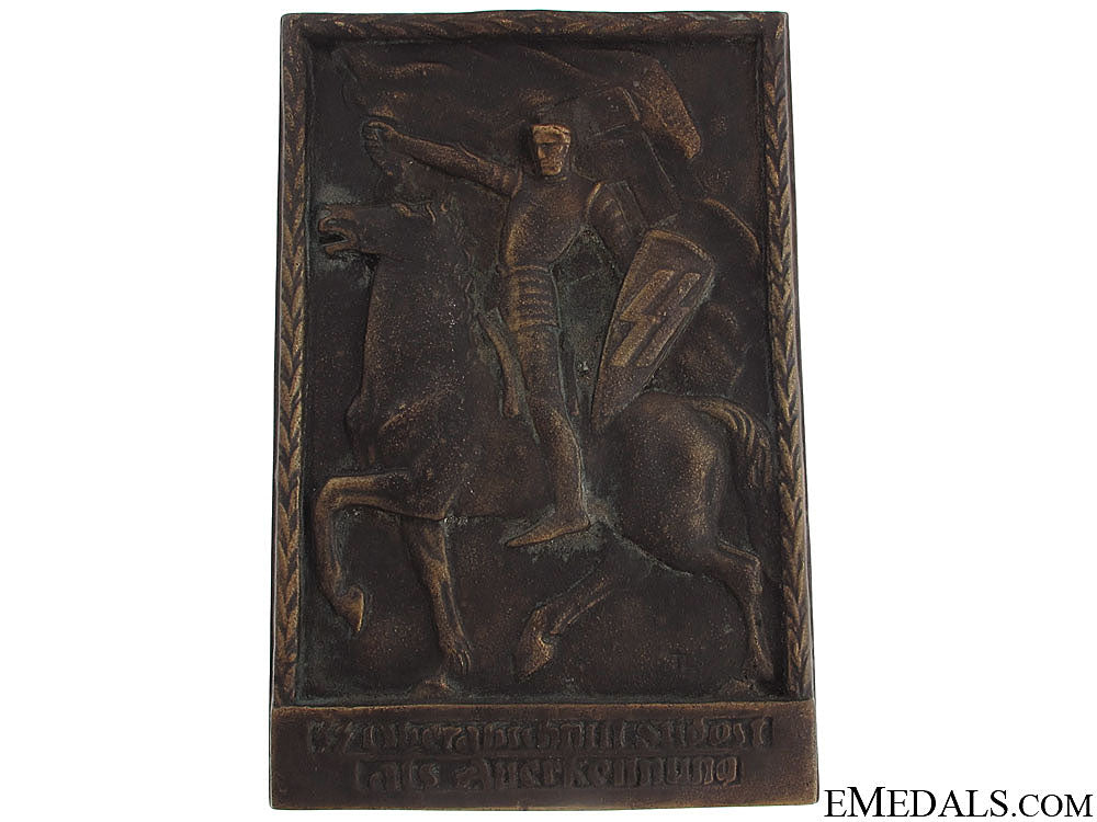 an_ss_award_plaque_an_ss_award_plaq_517059878d277