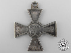 Russia, Imperial. A St. George Cross, 4Th Class, Issued To A Serbian For The Russo-Turkish War Of 1877–78