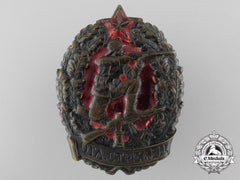 A Bulgarian Army Excellent Shooter Badge
