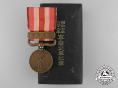 Japan, Empire. A Manchurian Incident War Medal With Case, C.1934