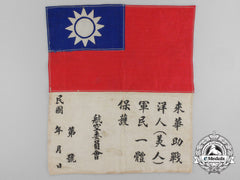 A Rare American Safe Passage Flag Issued By The Chinese Aviation Committee