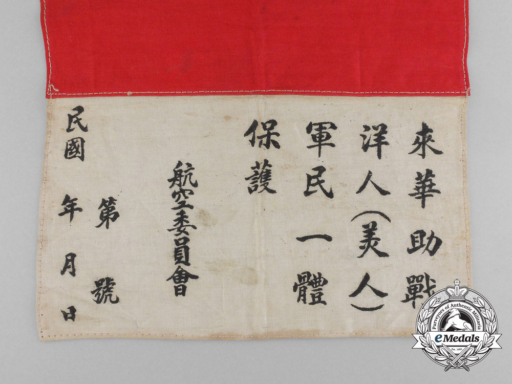 a_rare_american_safe_passage_flag_issued_by_the_chinese_aviation_committee_b_4100