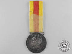 A First War Baden Civil Medal Of Merit In Silver