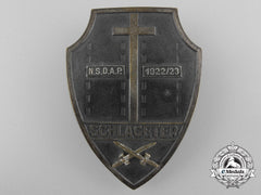 A Schlageter Badge; Third First Version