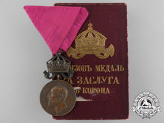 A Bulgarian Merit Medal; Ferdinand I Tsar With Case