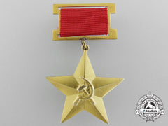 A Bulgarian Hero Of Socialist Labour In Gold