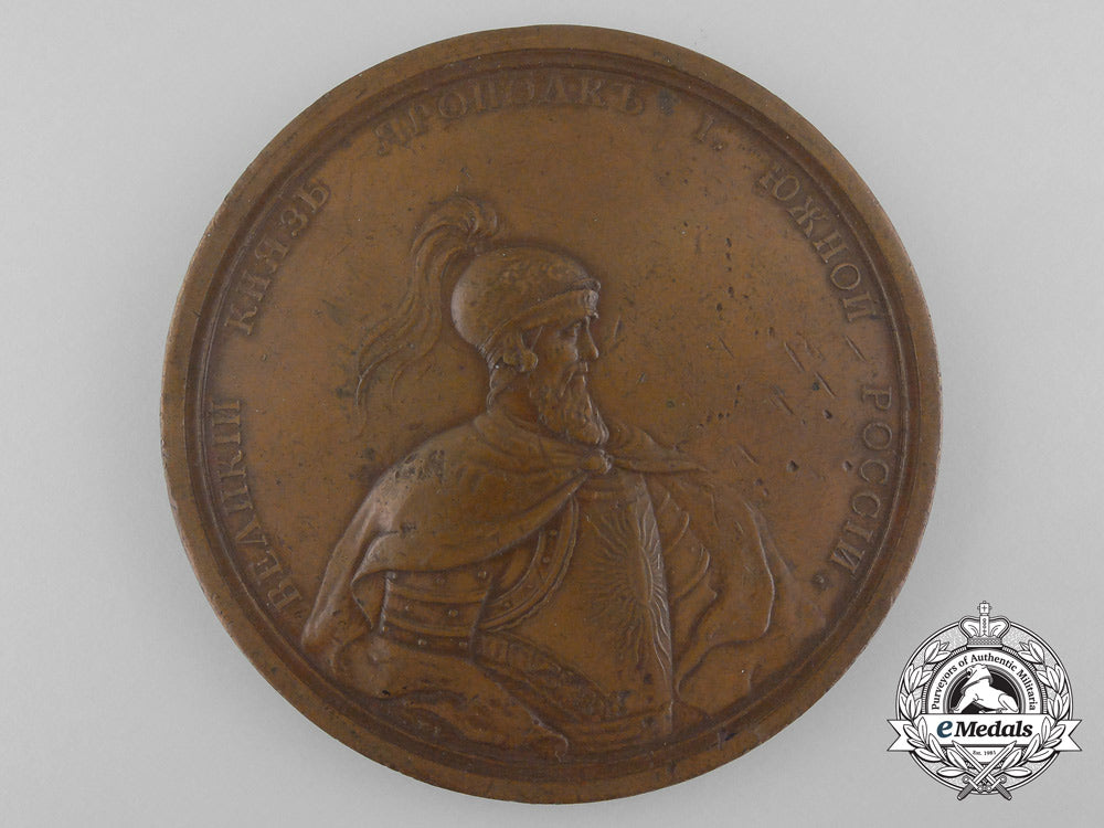 russia,_imperial._a_prince_yaropolk_i_table_medal_b_9197_1_1_1_1