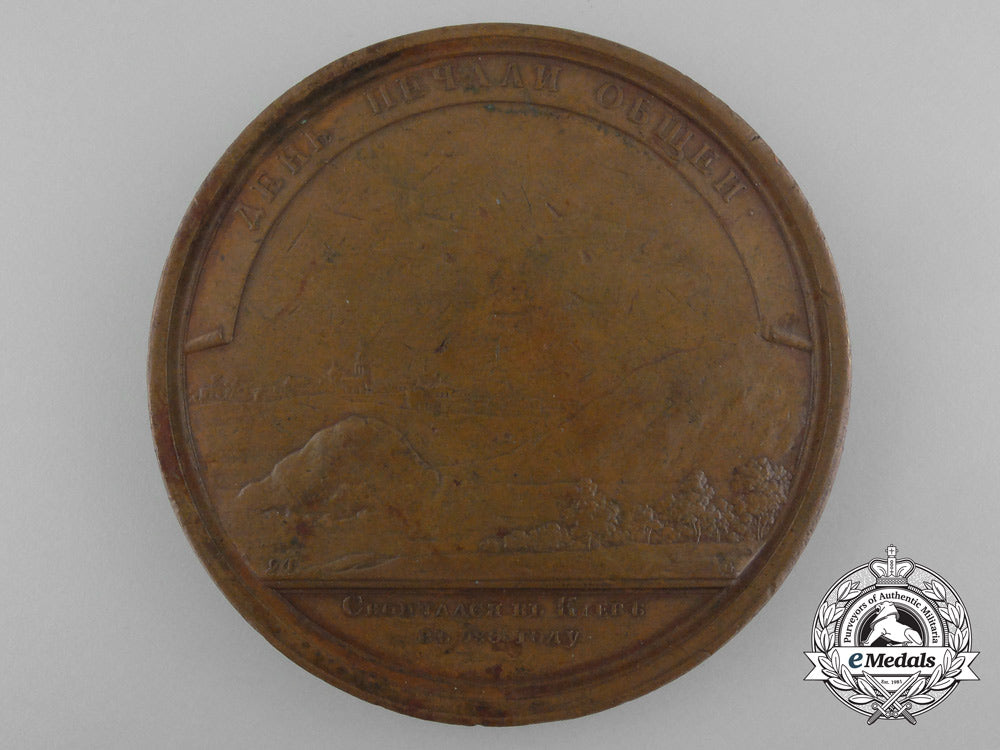 russia,_imperial._a_prince_yaropolk_i_table_medal_b_9198_1_1_1_1