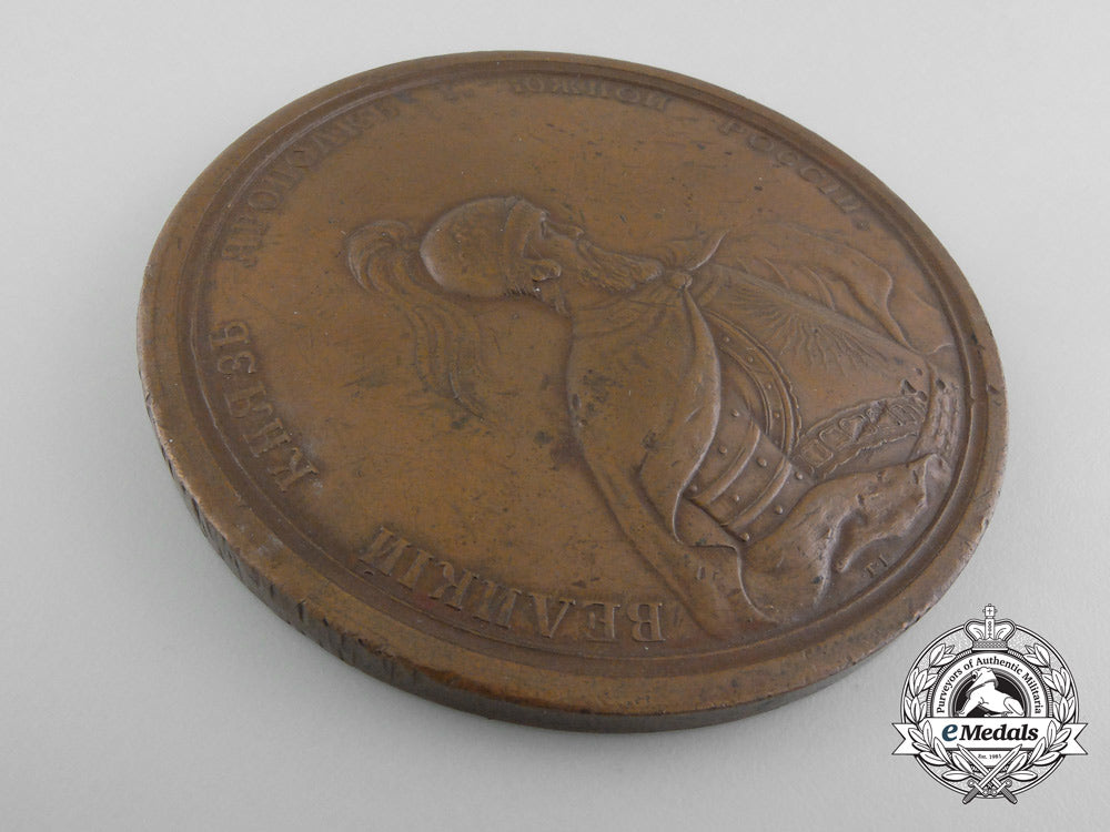 russia,_imperial._a_prince_yaropolk_i_table_medal_b_9199_1_1_1_1