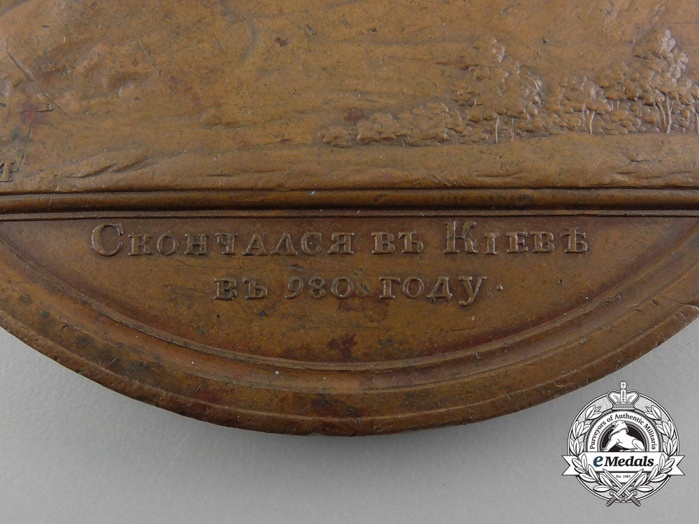 russia,_imperial._a_prince_yaropolk_i_table_medal_b_9200_1_1_1_1