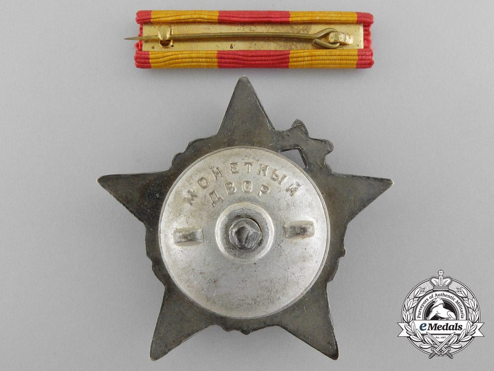 a_yugoslavian_republic_order_of_the_partisan_star;_second_class_b_9466_1