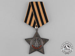 A Soviet Russian Order Of Glory; Third Class