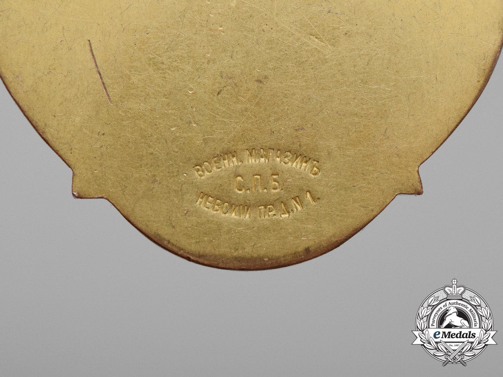 a_bulgarian_supreme_court_judge's_collar_chain_with_badge_bb_1377