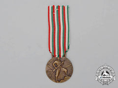 An Italian National Artillery Gunners Gathering In Rome Medal; June 1937