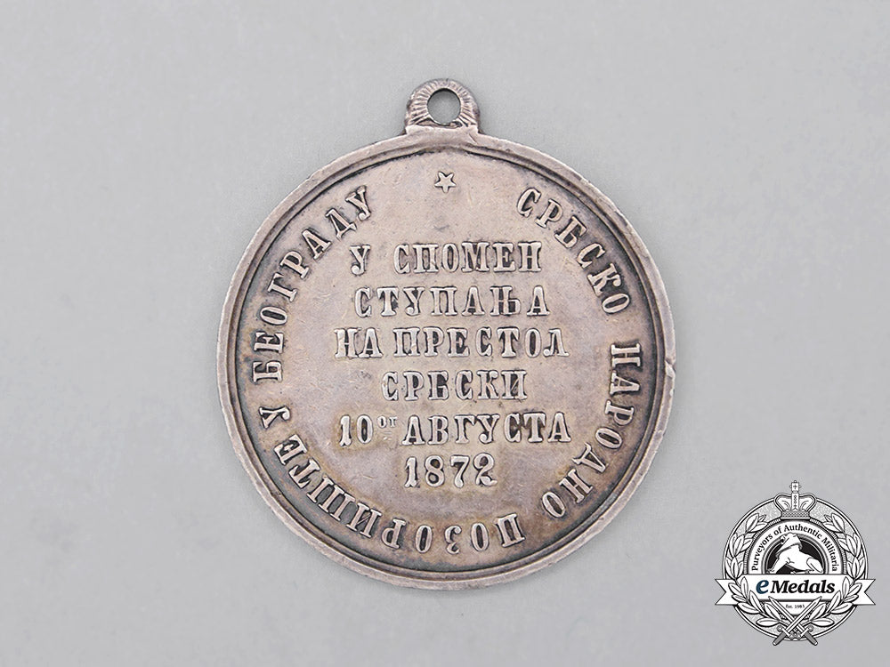a_serbian_commemorative_silver_medal_for_accession_of_m._obrenović,1872_bb_4086