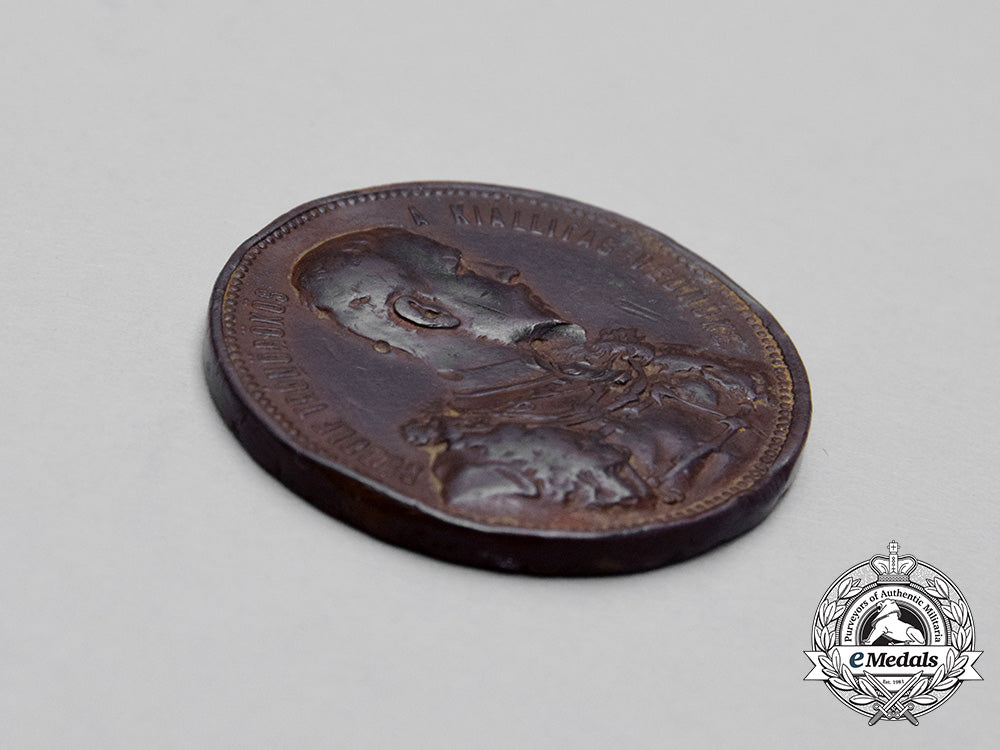 hungary,_empire._a_crown_prince_rudolf_of_austria-_hungary_medal_bb_4497