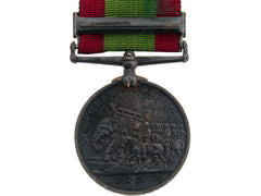 Afghanistan Medal 1878-80,