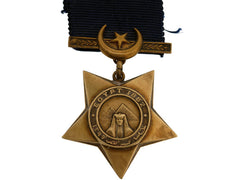 Khedive’s Star 1882