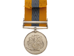 Khedive’s Sudan Medal 1896-1908,