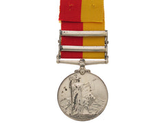 East And Central Africa Medal 1897-1916,
