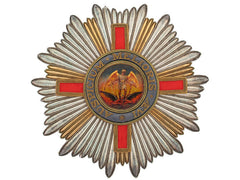 The Most Distinguished Order Of St. Michael And St. George