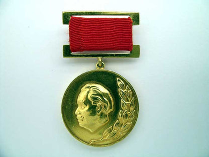 state_prize_medal_bg192001
