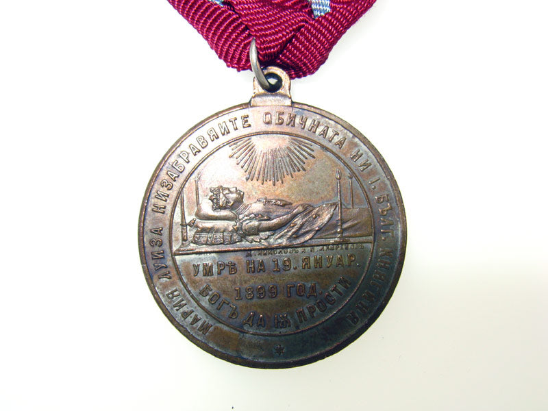 maria_luisa_commemorative_medal1889_bg286002