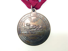 Maria Luisa Commemorative Medal 1889