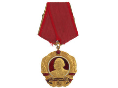 Order Of Georgi Dimitrov