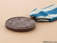 Jubilee Medal 1897 - Bronze
