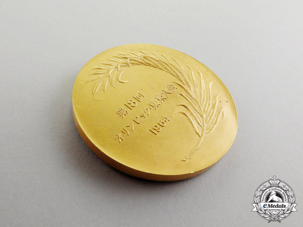 japan._an1964_xviii_tokyo_summer_olympic_games_official_participant's_medal_c17-4537_1_1