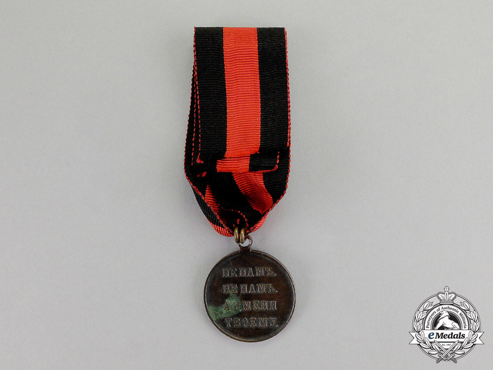 russia,_imperial._a_medal_for_the_war_of1812,_bronze_grade_for_civilians_c17-4571