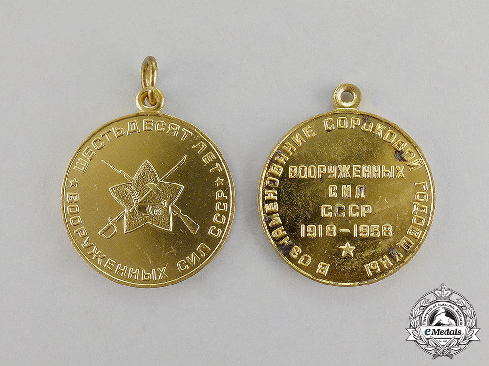 russia,_soviet_union._a_lot_of_three_awards_c17-7432