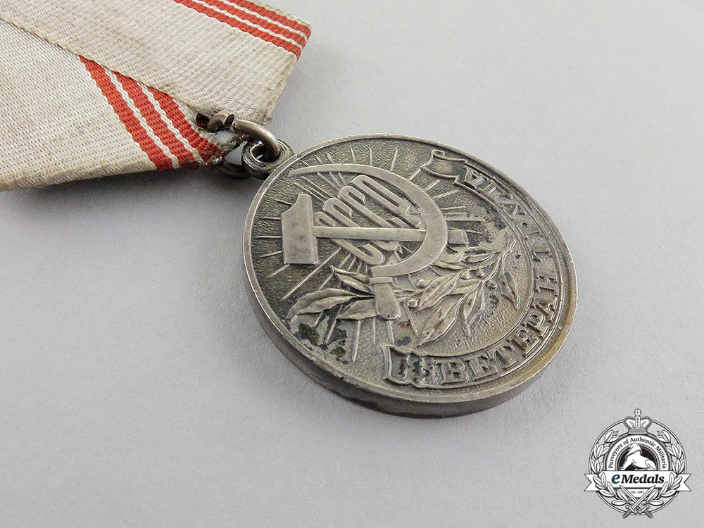 russia,_soviet_union._a_lot_of_three_awards_c17-7437