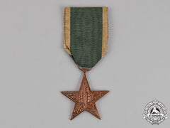 Italy, Kingdom. A Star Of Rural Merit, C.1933