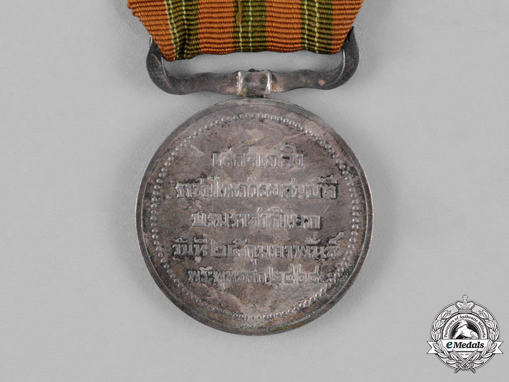 thailand._a_rama_vii_coronation_medal1925,_silver_grade_c18-018868