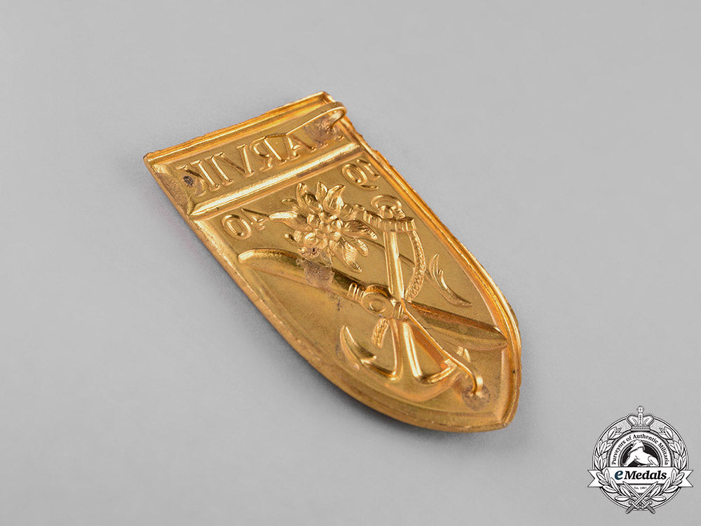 germany,_federal_republic._a_narvik_shield,_alternative1957_version_c18-024540