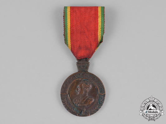 ethiopia,_empire._a_medal_of_the_campaign1939-1941_c18-027369