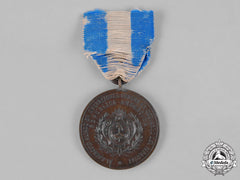 Argentina. A Medal For Allied Troops In Operations Against Paraguay, Bronze Grade