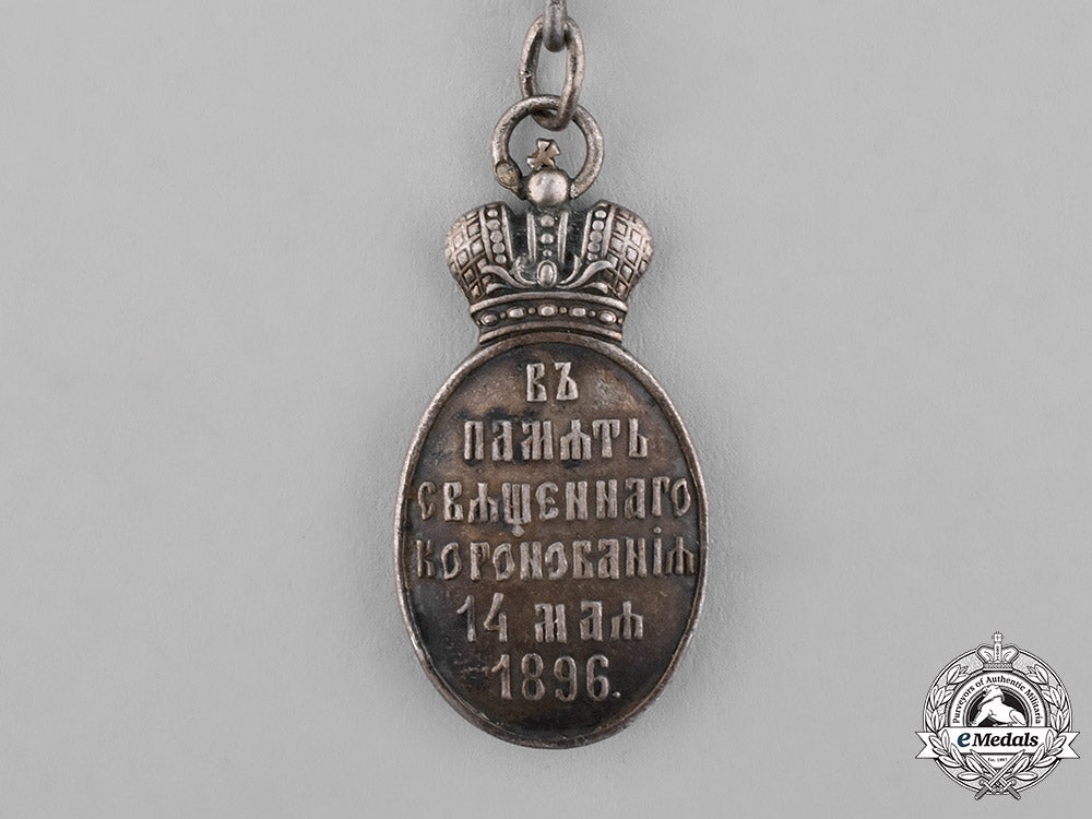 russia,_imperial._a_coronation_of_tsar_nicholas_ii_medal,_c.1896_c18-030736