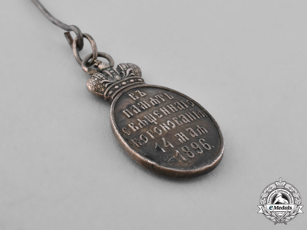 russia,_imperial._a_coronation_of_tsar_nicholas_ii_medal,_c.1896_c18-030737