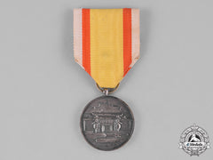 Japan, Occupied Manchukuo. A National Shrine Foundation Medal, C.1940