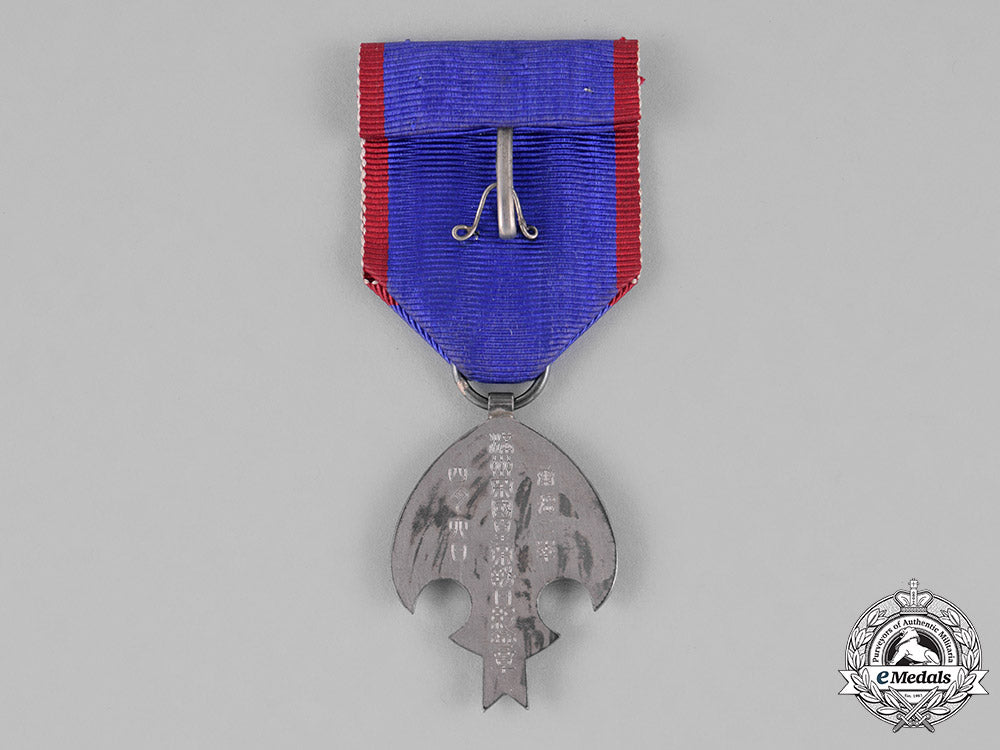 japan,_occupied_manchukuo._an_imperial_visit_to_japan_medal,_c.1935_c18-032392_1_1_1_1_1