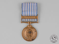 Netherlands, Kingdom. A United Nations Service Medal For Korea