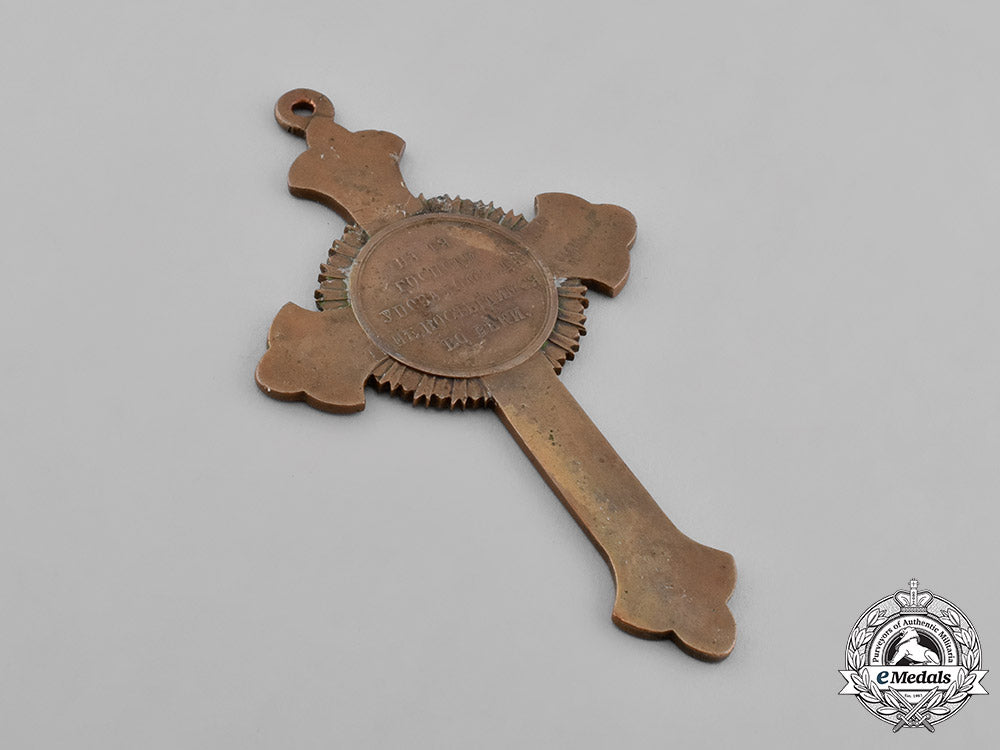 russia,_imperial._a_cross_to_the_clergy_for_the_war_of1853-1856_c18-036430_1_1