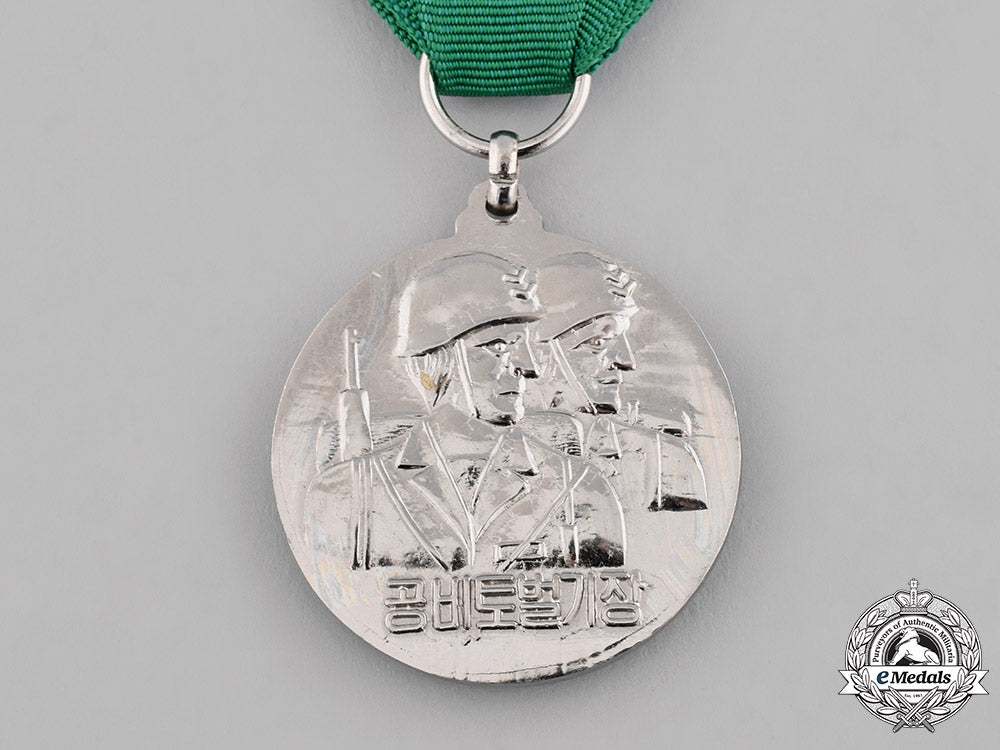 south_korea,_republic._anti-_guerrilla_warfare_service_medal_c18-037254